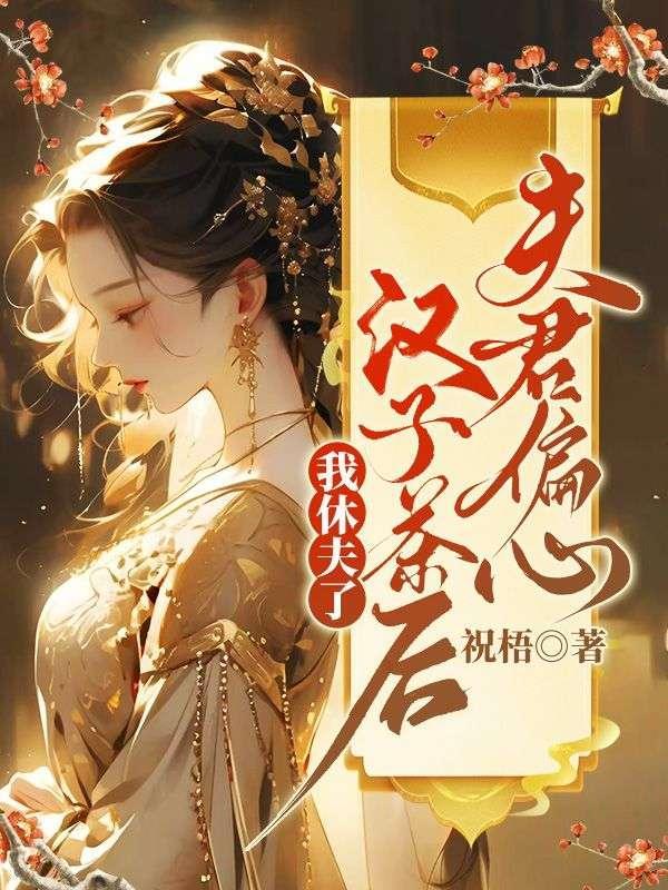 掌六为珠