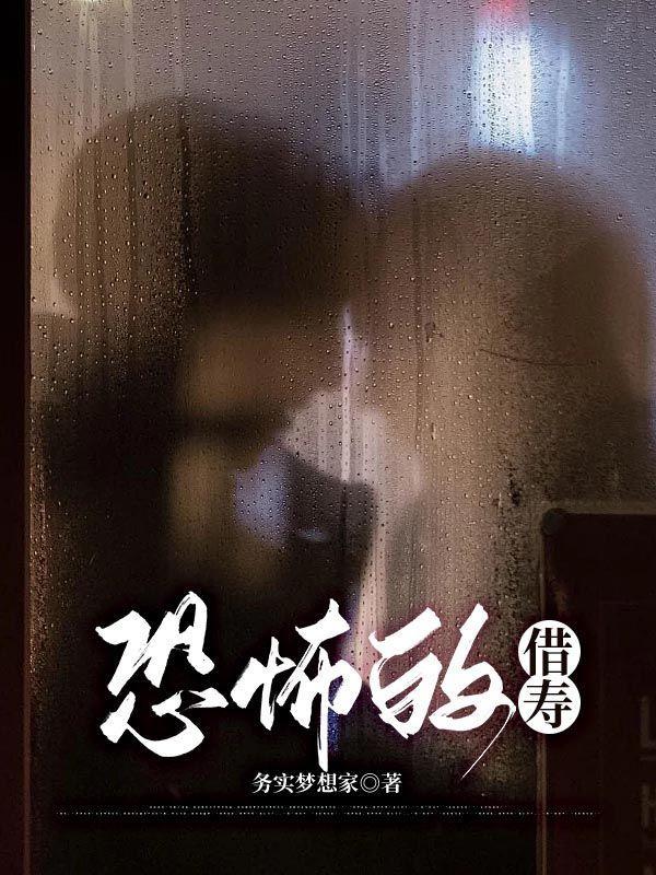 夫人,傲娇傅爷今天不装病了梁以橙傅瑾习