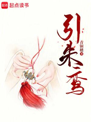 我的姐姐是猫妖
