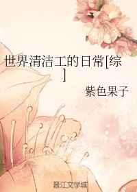 你的声音是最好的良药