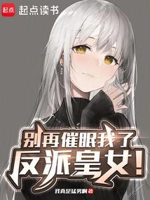 废材大小姐:九皇叔,强势宠!