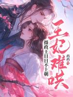 张奕末世之后我重生了免费阅读