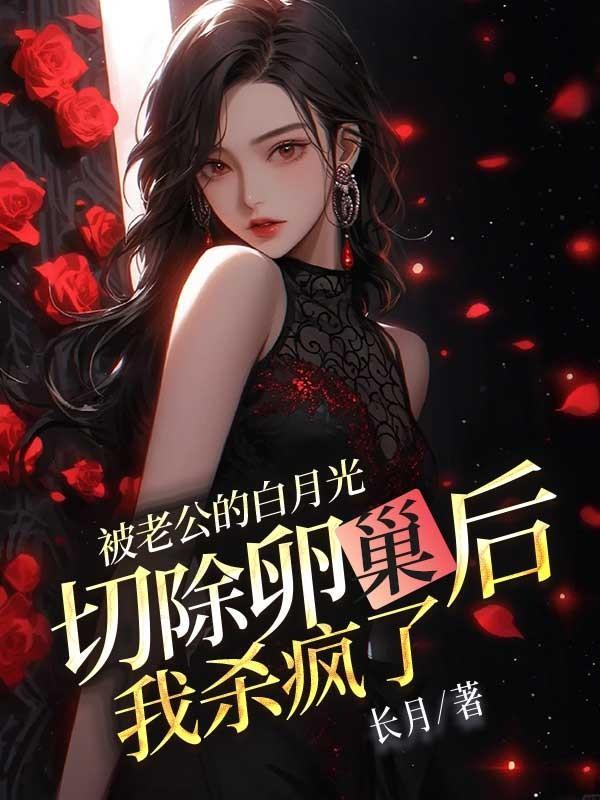 超凡异变