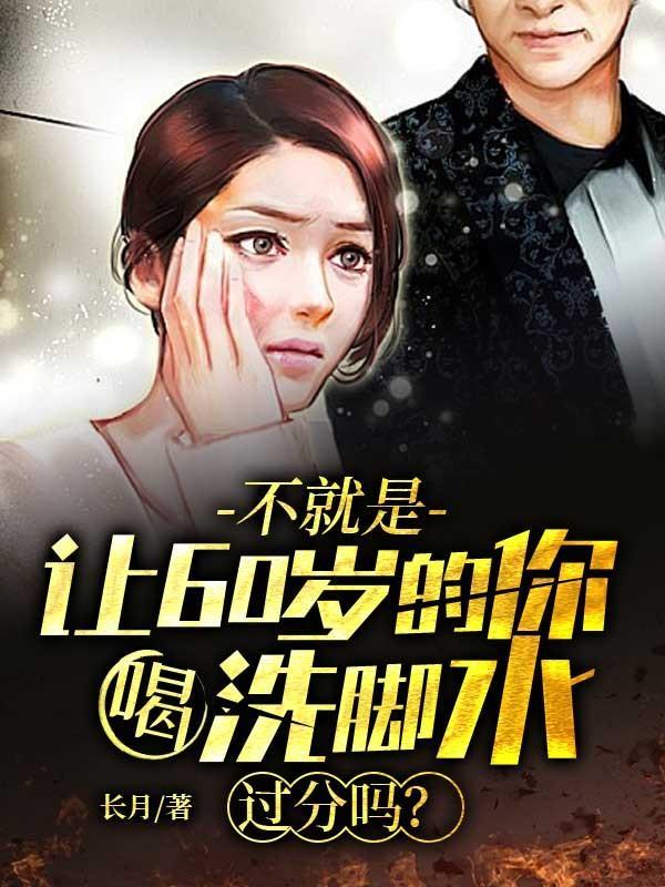 大唐国色