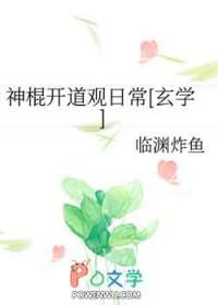 楚天侠义传奇 水中的雨