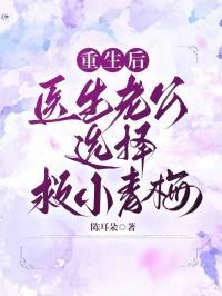 赵旭李晴晴女神的上门豪婿