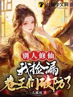 叶北冥全集完结版叶辰秦落雪