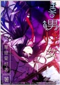 宦海狂澜周平小说免费阅读全文
