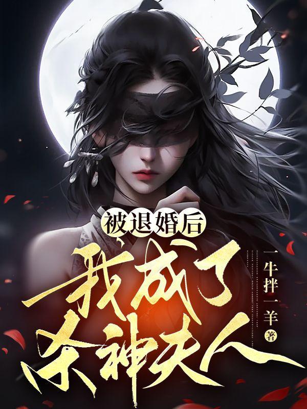 阳神