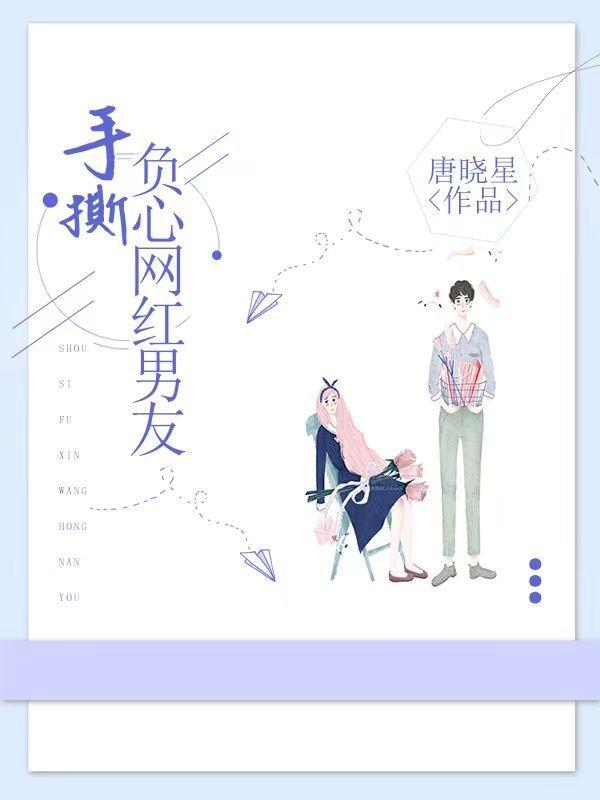 逃婚萌妻,么么哒!