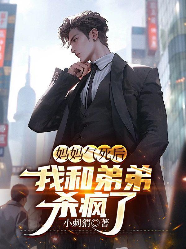缘来是婚
