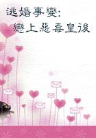 剑来在线观看免费完整版