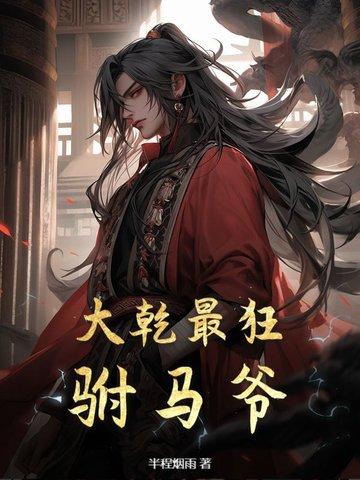 重生vs书穿之千瓣魏紫