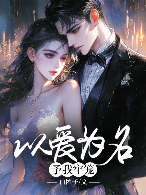 美人们，我是直男！