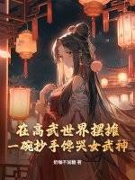 无法自拔(校对版+番外)