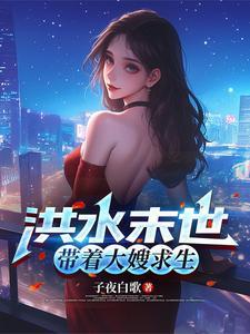 主角叶北辰的