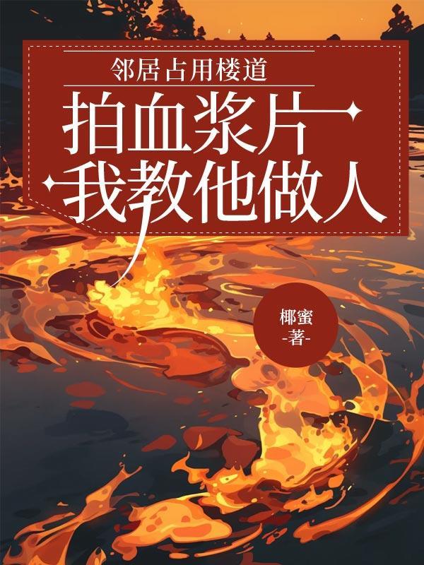 老子是秦始皇