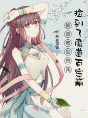没钱修什么仙?