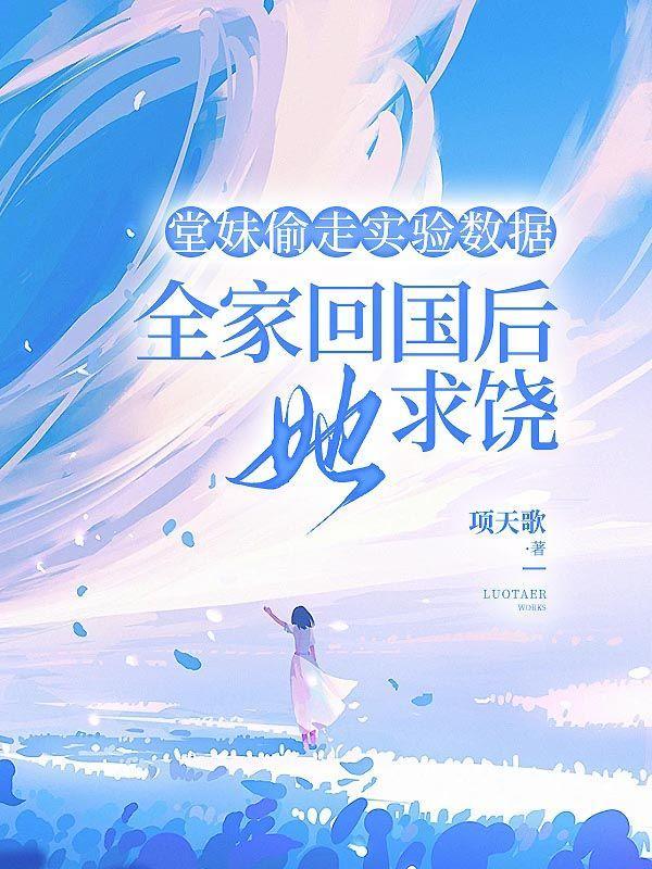 少爷侥了我