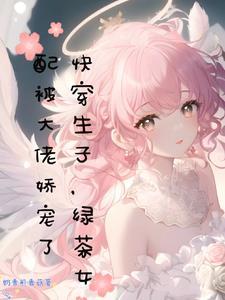 无上清凉