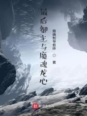 绝代始仙