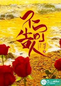 慧眼问道