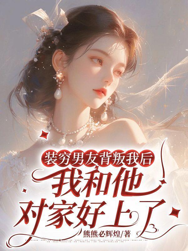 灰烬领主