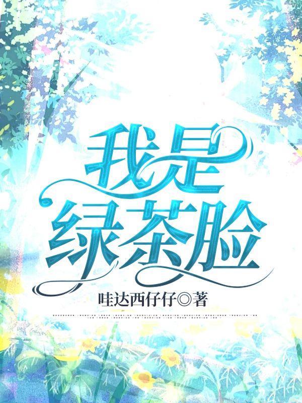最卧美人膝