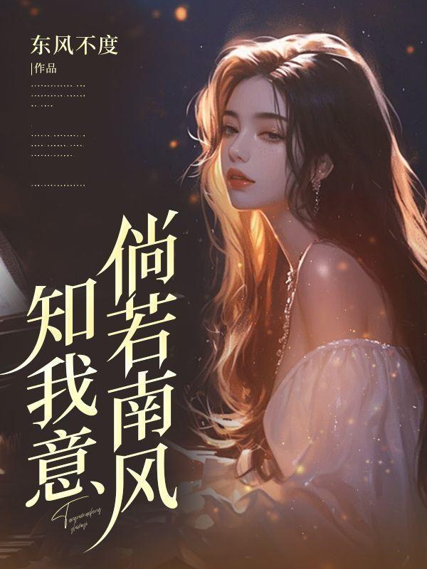至圣先师他太稳重了最新章节在线阅读
