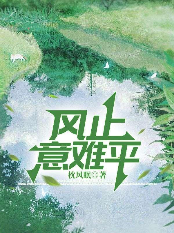 隐形富豪的旺夫前妻