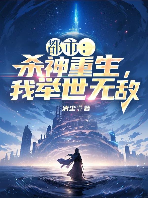 斗罗V：收徒变强，被女神徒弟偷听心声