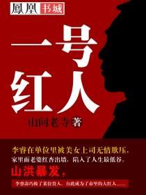 九州仙府首通指南笔趣阁最新章节TXT