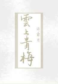 九州仙府首通指南TXT免费