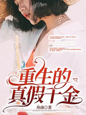 钢铁洪流开荒异世界