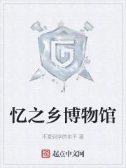 丞相夫人