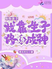 果真不是灰姑娘