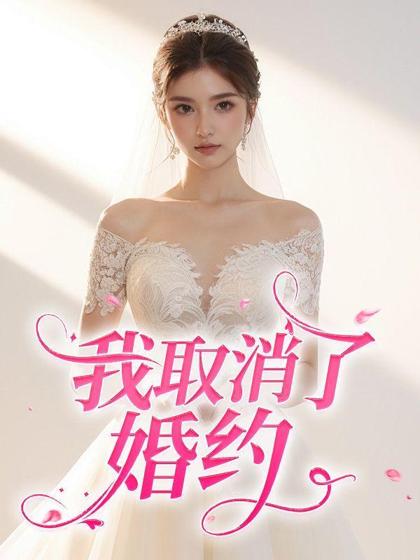 我于人间已无敌