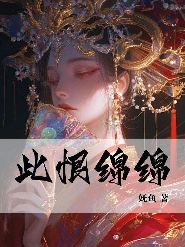 官路权途厉元朗