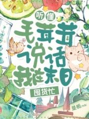 邪凰:九夜逃妃