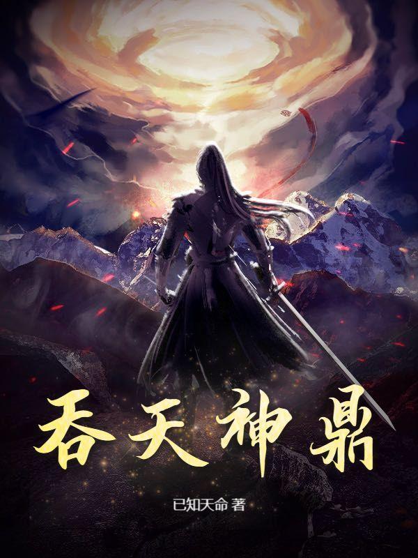 大博学者的二次元百科