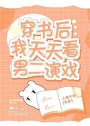 影视位面传奇