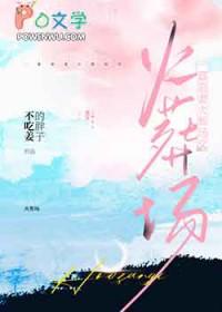 我家神兽你惹不起