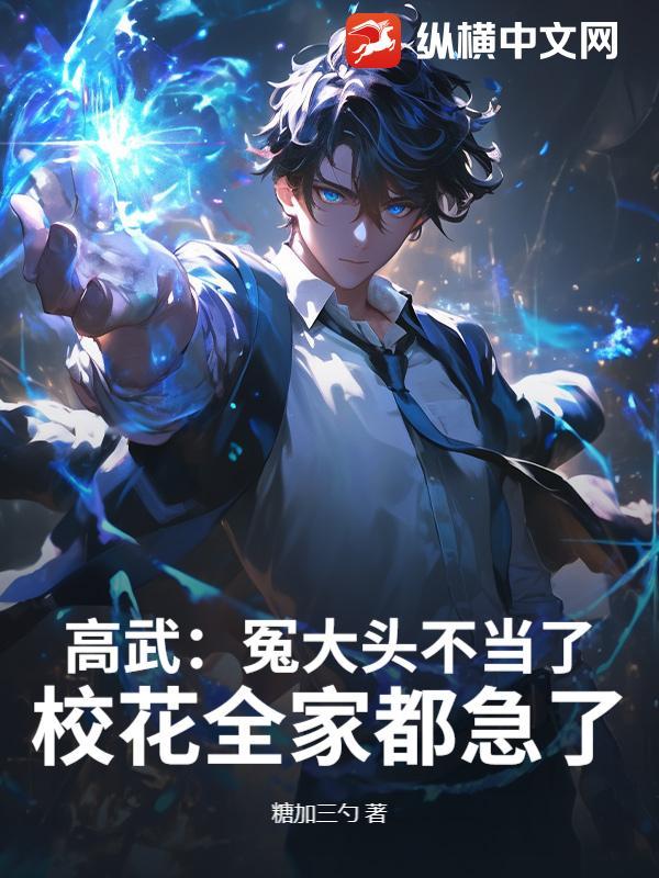 我能切换模式