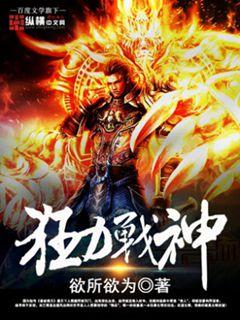 二哈和他的白猫师尊TXT免费下载