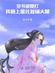 九霄至尊TXT免费