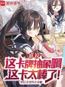 梦寐难求