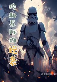 天生尤物[娱乐圈]笔趣阁