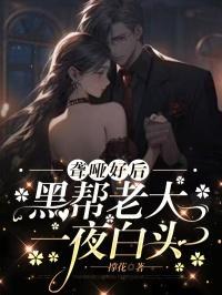 女帝,县令是假的,县城也是假的