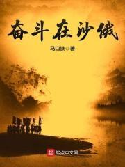 叶凡唐若雪小说最新章节全文免费阅读完整版