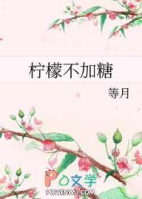 济渡溟溟